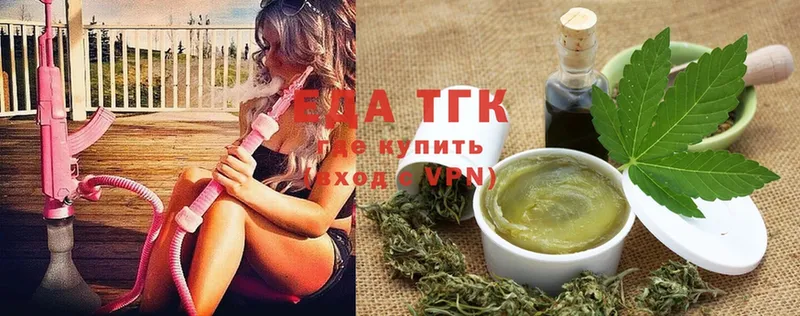 Cannafood марихуана  дарк нет телеграм  Энем  купить  