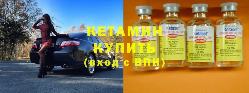 цены   Энем  КЕТАМИН ketamine 