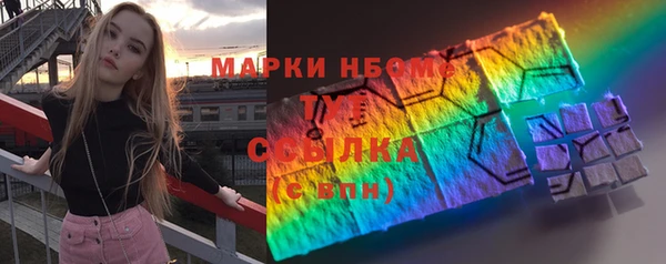 мяу мяу мука Богородск